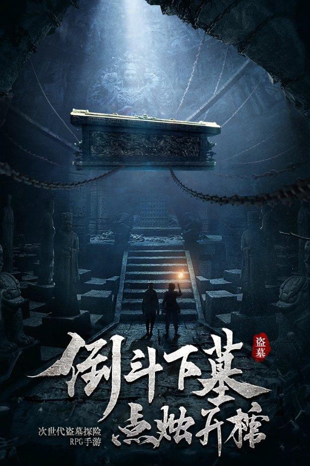 零：濡鸦之巫女