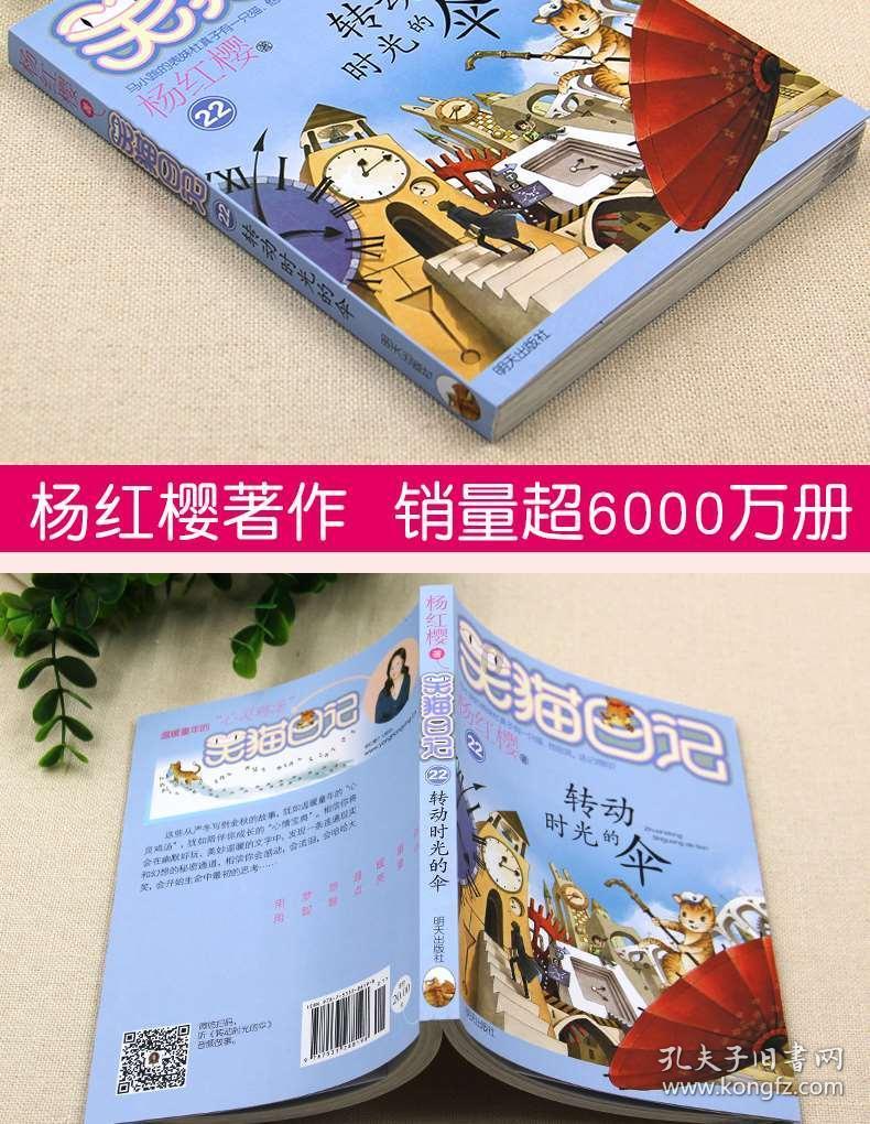 卡通汽车涂颜色