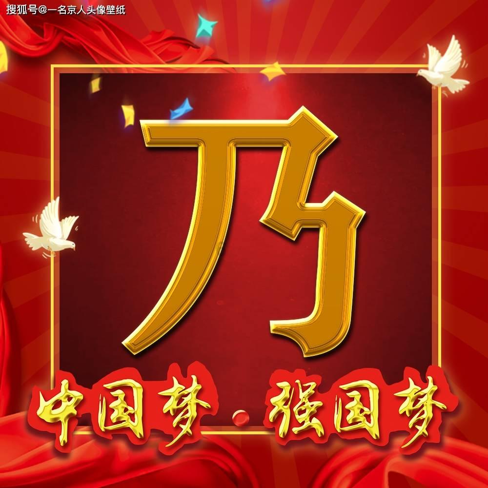 『深化能力作风建设』孙吴县妇联举办“巾帼创新业”家政服务培训班
