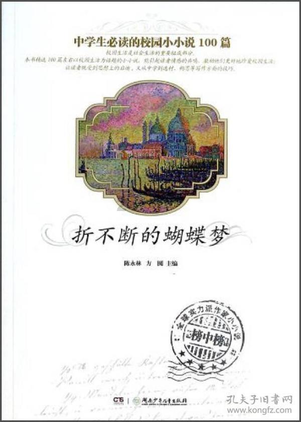 浙江省嘉兴市发布低温橙色预警